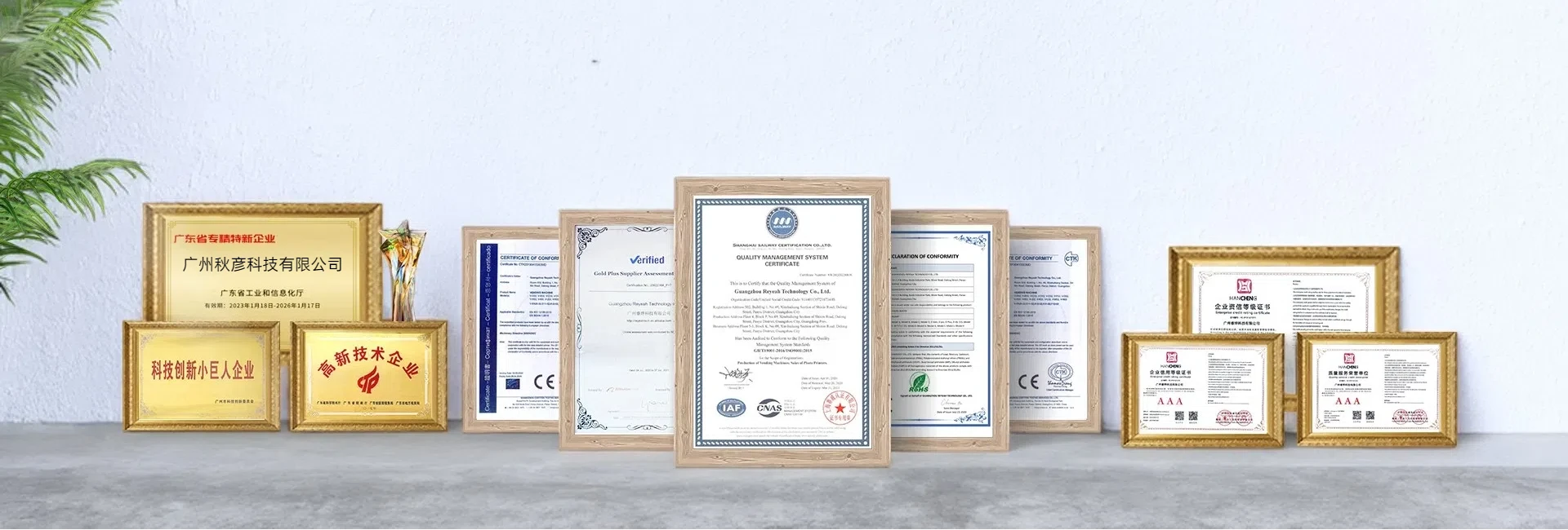 Certifications